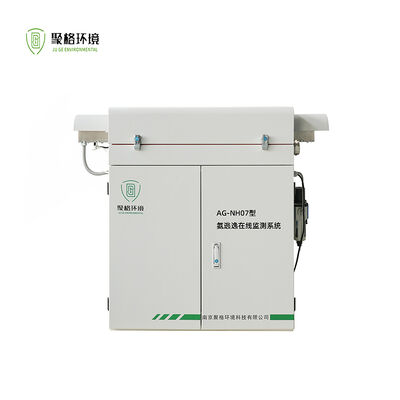 ราคาดี ติดตามออนไลน์ CEMS Solutions แอมโมเนียสลิป NH3 เลเซอร์แก๊สแอนลิเซอร์ ออนไลน์